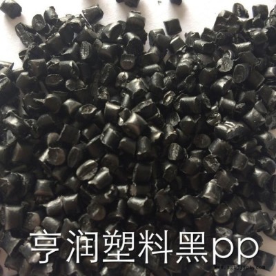 亨润PP再生料 黑丙13图2