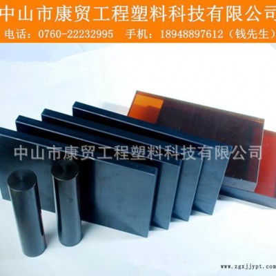 PEI板、黑色聚醚酰亚胺板、黑色PEI板 进口PEI板现货图3