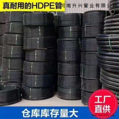 升兴供应塑料pe管 环保耐用pe再生料 塑料pe管生产厂家欢迎咨询图7