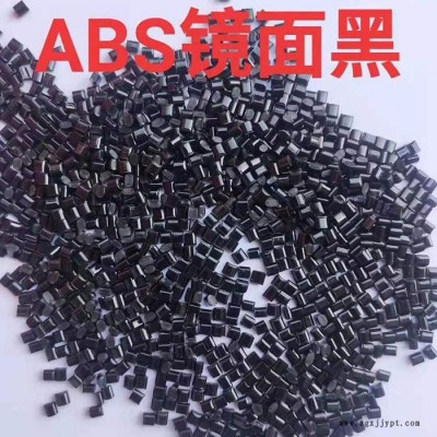 ABS黑色再生料 ABS黑色高光 ABS高冲 ABS环保料 ABS黑色抗刮花 ABS黑色阻燃 仁智塑胶图3