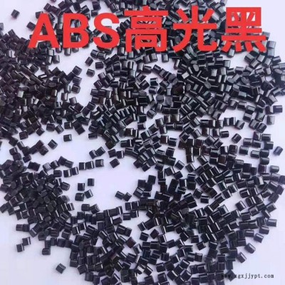 ABS黑色再生料 ABS黑色高光 ABS高冲 ABS环保料 ABS黑色抗刮花 ABS黑色阻燃 仁智塑胶图4