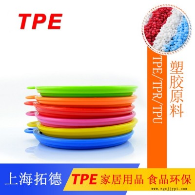 TPE再生料图4