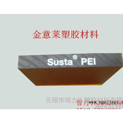 进口PEI-1000棒、耐高温、耐腐蚀、高硬度图3