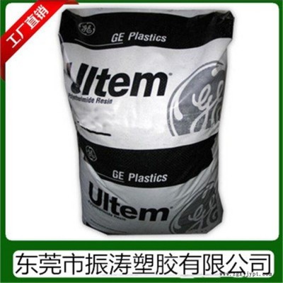 黑色电绝缘PEI塑胶原料 AUT200 BK 沙伯基础(原GE) 工程塑料图2