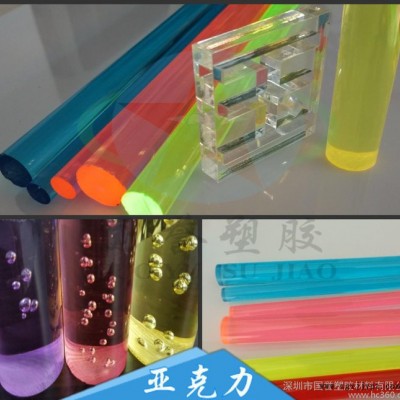 蓝色PMMA棒 橙色PMMA棒 黄色PMMA棒 粉红色PMM图1