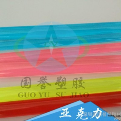 蓝色PMMA棒 橙色PMMA棒 黄色PMMA棒 粉红色PMM图2