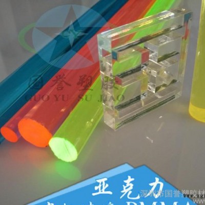 蓝色PMMA棒 橙色PMMA棒 黄色PMMA棒 粉红色PMM图3