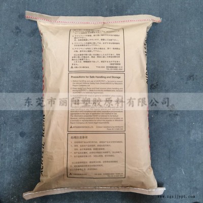 三菱丽阳PMMA IRD-70 高抗冲击PMMA 高透明 有机玻璃材料图3