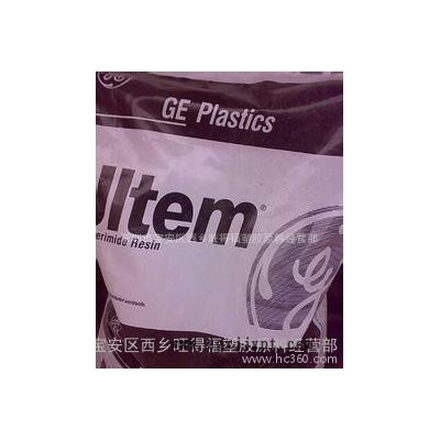 食品级PEI/20% 玻纤增强/ULTEM 2200F/2200图1