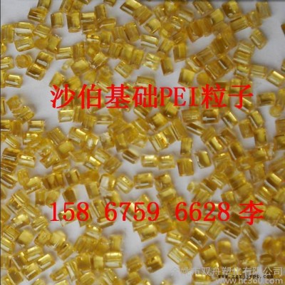 代理耐疲劳PEI/1000 耐候性PEI/1000 耐腐蚀PEI/1000图2