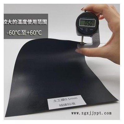 禾鹏 再生料土工膜使用十年土工膜土工膜价格图3
