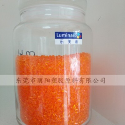 赢创德固赛PMMA df23 8N-72 扩散级PMMA 黄色汽车尾灯用料图1
