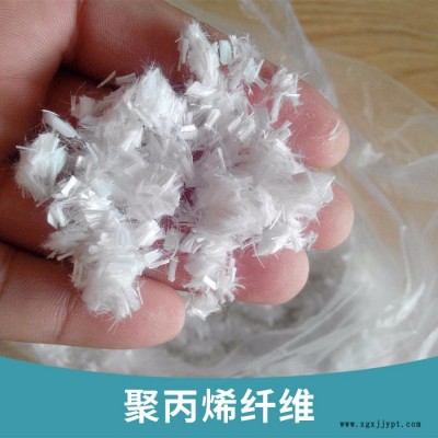 生产销售 **聚丙烯抗裂纤维 pp纤维 无再生料生产 可做发泡水泥图3