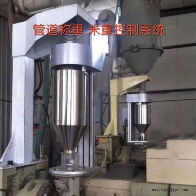 伊管 米重控制器  米重仪 解决新料、再生料、破碎料密度、比例变化导致管材厚薄不均的问题图3
