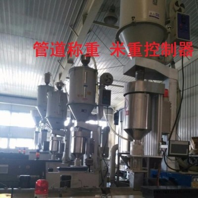 伊管 米重控制器  米重仪 解决新料、再生料、破碎料密度、比例变化导致管材厚薄不均的问题图2