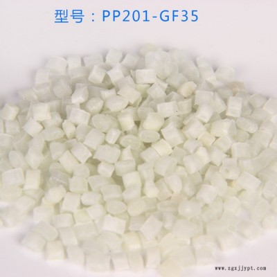 【余姚**】高强度增强PP201-GF35 纱管专用PP再生料原料图3