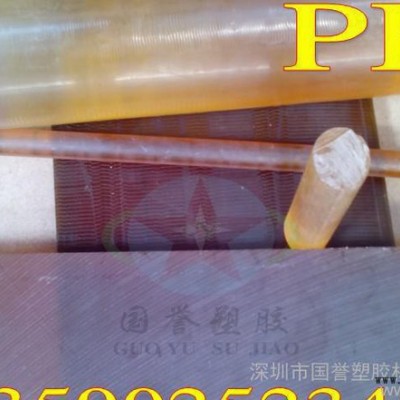 PEI棒 进口PEI棒 琥珀色PEI棒 PEI板图3