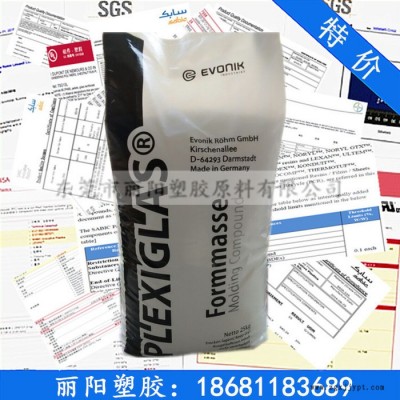 赢创德固赛PMMA 8N-90114 红外线穿透PMMA 安防产品适用图1