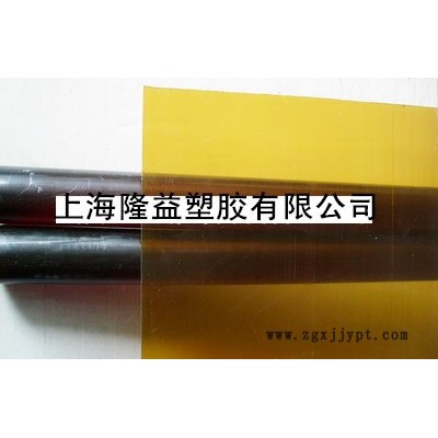 琥珀色聚醚酰亚胺PEI板棒