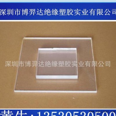 PMMA生产商  PMMA   PMMA 价格 有机玻璃厚板40/50/70/100
