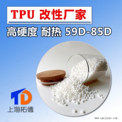 TPU包胶PEI图6