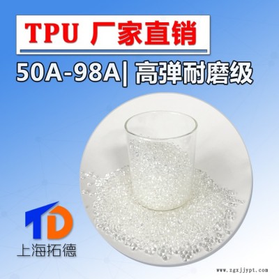 TPU包胶PEI图3