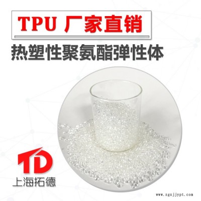 TPU包胶PEI图5