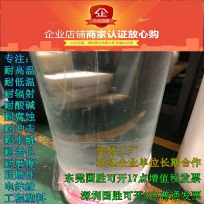 大直径亚克力圆胶棒，大直径PMMA透明棒，大直径有机玻璃pmma棒材图1
