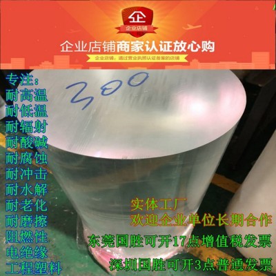 大直径亚克力圆胶棒，大直径PMMA透明棒，大直径有机玻璃pmma棒材图2