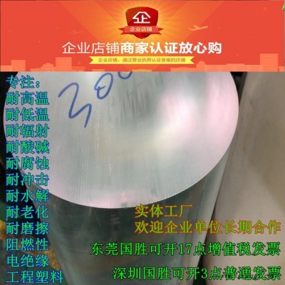 大直径亚克力圆胶棒，大直径PMMA透明棒，大直径有机玻璃pmma棒材图3