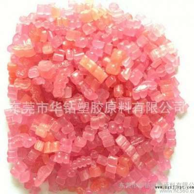 **推荐 粉红pp颗粒 一级pp颗粒 塑料PP颗粒再生料