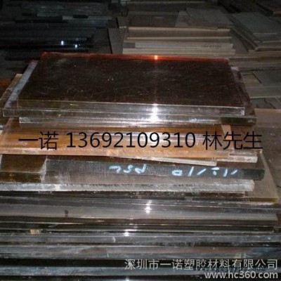 供应恩格欣332PEI厂家PEI板PEI棒图2
