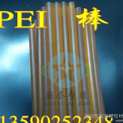 6直径PEI棒 20直径PEI棒 30直径PEI棒 40直径图3
