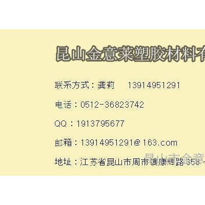 琥珀色PEI，德国进口纯料PEI图1