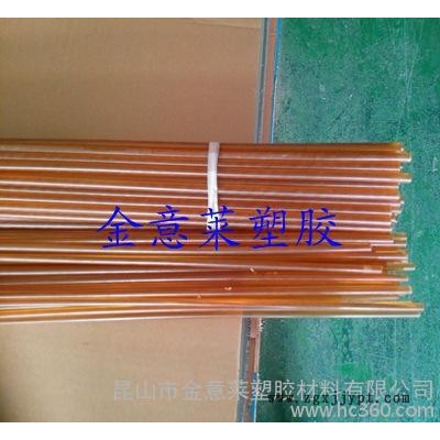 琥珀色PEI，德国进口纯料PEI图3