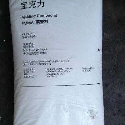 PMMA法国阿科玛GRANITE 有机玻璃原料 光学级 亚克力图4