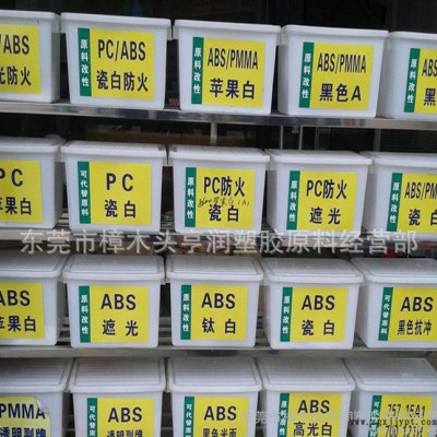 直销ABS本色再生料 可替代ABS原料的ABS再生料图3