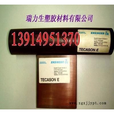 德国ULTEM-1000板，ULTEM-1000棒，PEI板图3