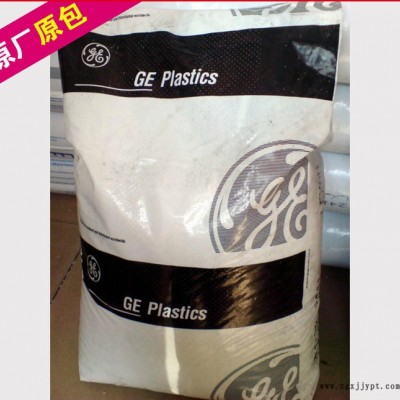 PEI/基础创新塑料(美国)/2300 塑胶原料 颗粒料