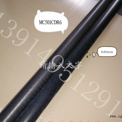 代理进口PEEK棒，PPS棒，MC501CDR6棒，PEI棒图2