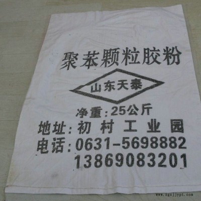 山东编织袋 编织袋生产厂家   威海君宏包装包装厂  各种规格颜色 再生料编织袋  编织袋 水泥袋 麻袋 塑料袋 化肥袋图3