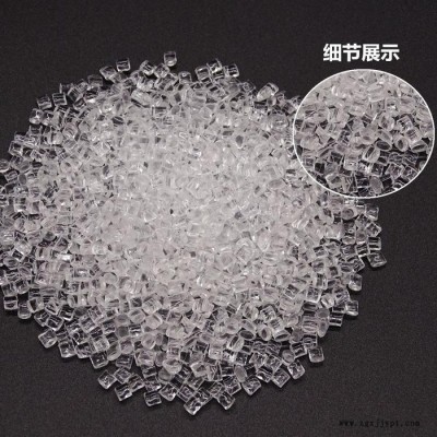 PMMA塑胶原料 台湾奇美 CM-207 高强度 耐候 透明 电子电器 注塑图5