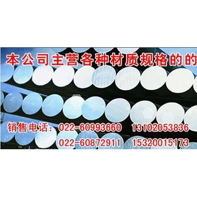 X46钢板现货【gangcai-pei】图2