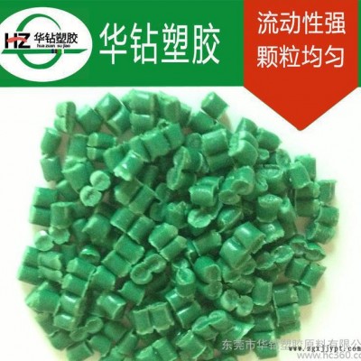 生产 环保pp再生料 绿色pp再生料 塑料粒子pp再生料