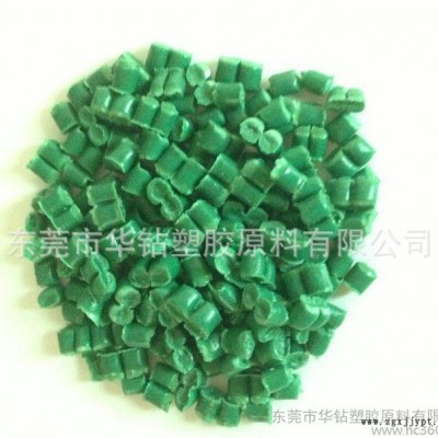 生产 环保pp再生料 绿色pp再生料 塑料粒子pp再生料图2