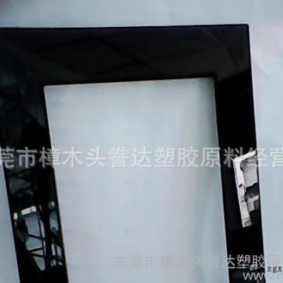 【高光、无麻点、环保、黑色ABS【誊达再生料有限公司】图1