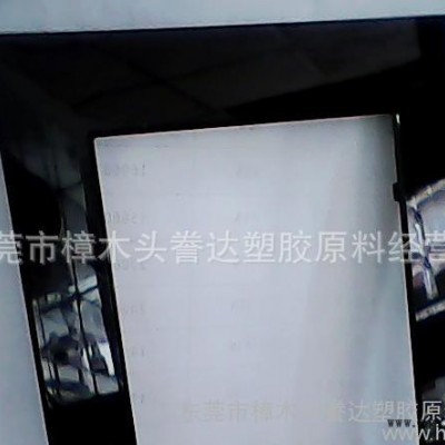 【高光、无麻点、环保、黑色ABS【誊达再生料有限公司】图3