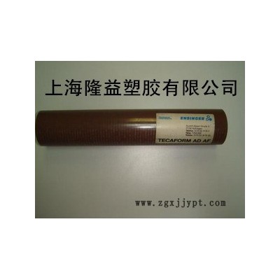 供应琥珀色聚醚酰亚胺板棒PEI板棒图3