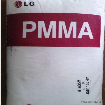 PMMA 南通三菱丽阳 IRD-70图2