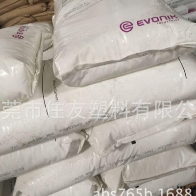 挤出级法国阿科玛PMMA V040图1